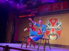 -盖碗儿梨园·变脸吐火·川剧(天府广场店)