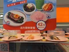 -争鲜回转寿司(东方银座店)