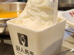 -野人先生现做冰淇淋(贵阳万象汇店)