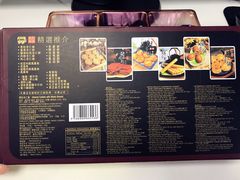 -Pastelaria Koi Kei(威尼斯人K12店)