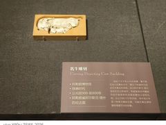 -湖州博物馆