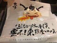 -大味老火锅City店