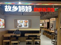 -光启城时尚购物中心