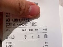 -比格比萨自助(宝山日月光店)