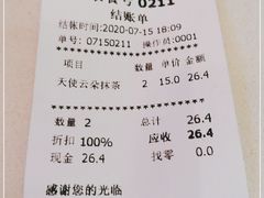 -正负二度C(东城万达店)