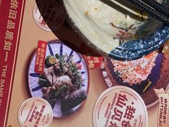 -古田居·特色寿司料理(星之岛旗舰店)