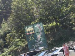 -将军关探险漂流