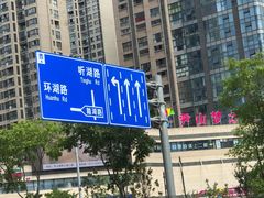 -尹山湖(地铁站)