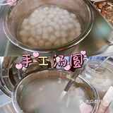 这家夏天续命的冰汤圆吃了必后悔❗❗