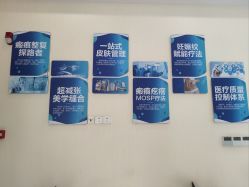 -正璞医疗美容·皮肤修复·微整注射