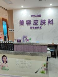 -厦门美莱整形美容医院