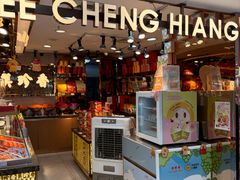 -美珍香(大洋百货店)