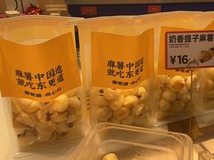 -東更道点心行(崂山丽达店)