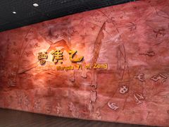 展厅-湖北省博物馆