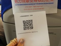 -郑州新郑国际机场