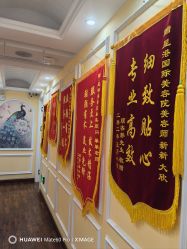 -星港国际·Skin皮肤专研·皮肤管理