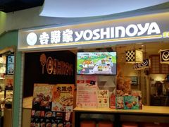 门面-吉野家(上海美罗城店)