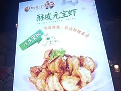 -洛阳宴·洛阳菜(南昌路店)