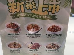 -小暖厨·长沙菜(孟州店)