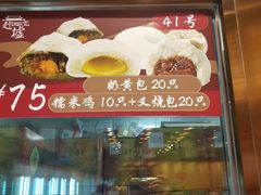 -稻香海鲜饭店(第一国际店)