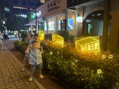 -春树下·树屋花房西餐厅(罍街AS1980店)