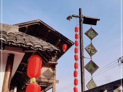 -百花人家(清水田园店)