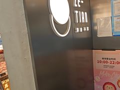 -泽田本家·铜锣烧(美罗城店)