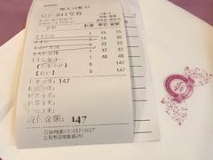 -德大西餐社(云南南路店)