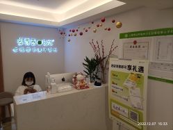 -塑青春&伊肤泉祛痘皮肤管理