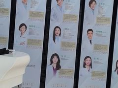 -泰康拜博口腔·二级专科医院(种植·正畸·修复·联合中心)