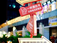 -HALO广场(梨园路店)