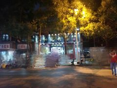 -和记粉馆(湘春路店)