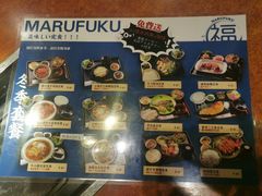 菜单-丸福烤肉(君隆广场店)