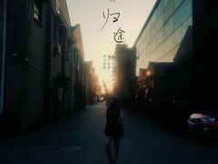 -半岛1919创意园区