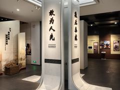-广东省方志馆