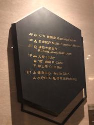 -无锡瑞廷西郊酒店·宴会厅