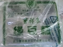 -曹祥泰(解放路店)