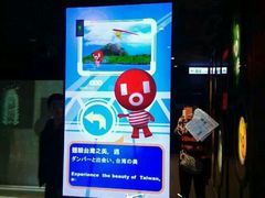 android_upload_pic-台北101