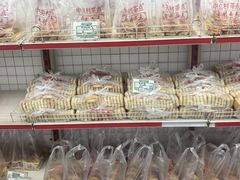 -中关村茶点