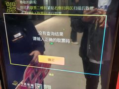 -万达影城(台州万达广场IMAX店)