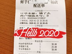 -鲜芋仙(宝地广场店)
