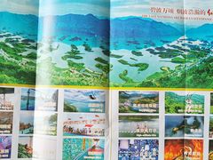 -仙岛湖旅游风景区