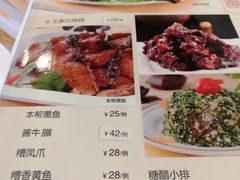 -王家沙点心店(南京西路总店)