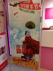 -晶奕空间专业脱毛连锁机构
