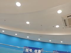 -上海仁爱医院