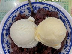 紅豆拌雪糕-顺记冰室(宝华路店)
