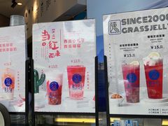 -陈多多·豆腐奶茶(草市街店)
