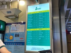 -1点点(大华第一坊店)