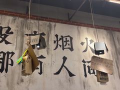 -破店肥哈·东北烧烤·夜宵(南山保利店)