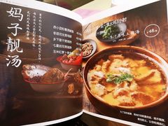 -原汁原味农家菜·经典粤菜(江燕南路店)